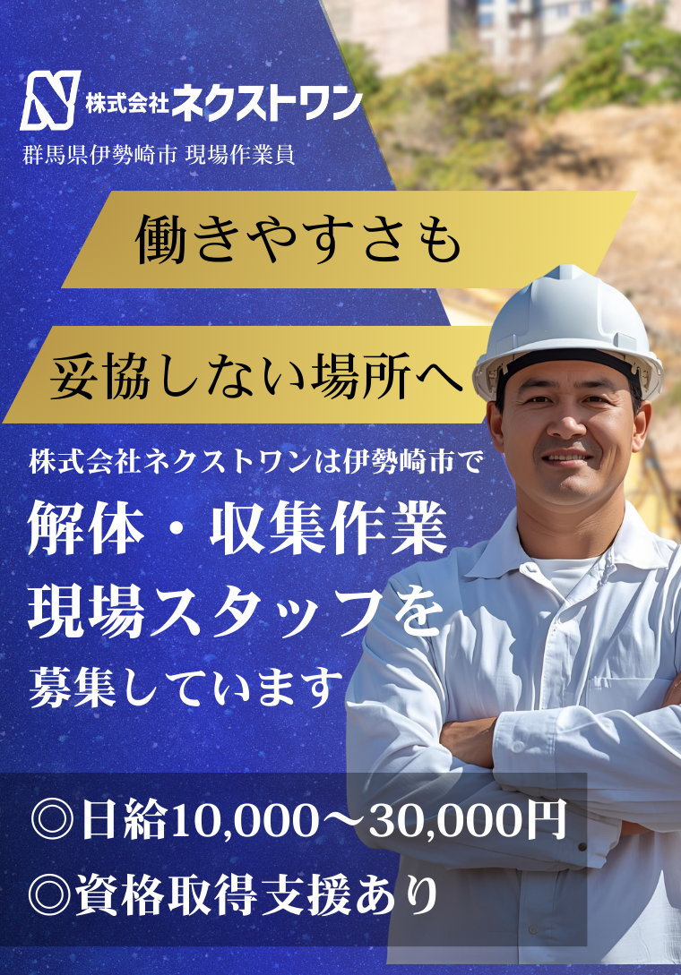 歯科衛生士を募集しております。